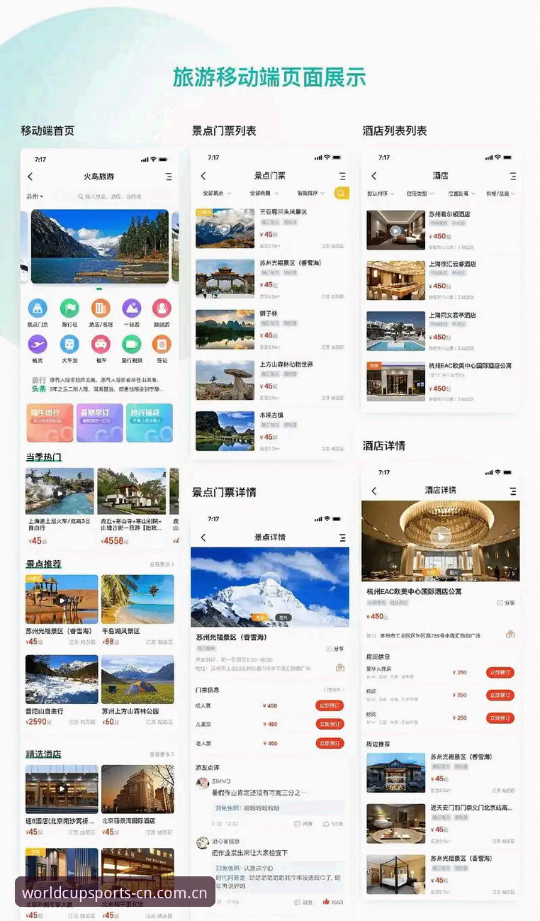 手机装App还是网页直接看？世界杯体育中国站iOS版下载安装与浏览器访问的真实差距