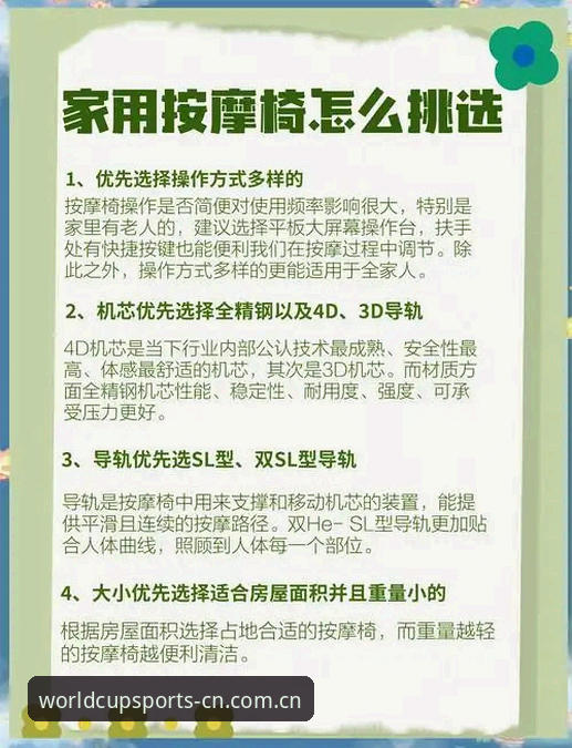 世界杯竞猜用户注意：电竞水位数据最新动向与避坑指南